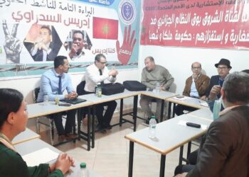 لجنة أصدقاء الحقوقي  السدراوي       تزور عائلة المعتقل،  تضع  برنامجا نضاليا و تطالب بإطلاق سراحه