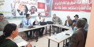 لجنة أصدقاء الحقوقي  السدراوي       تزور عائلة المعتقل،  تضع  برنامجا نضاليا و تطالب بإطلاق سراحه