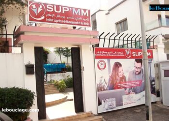 المعهد العالي للتدبير ووسائل الإعلام بطنجة .. منارة التكوين الصحفي بطنجة