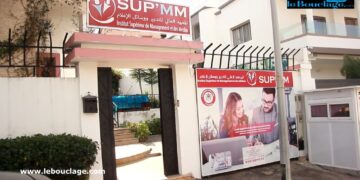 المعهد العالي للتدبير ووسائل الإعلام بطنجة .. منارة التكوين الصحفي بطنجة