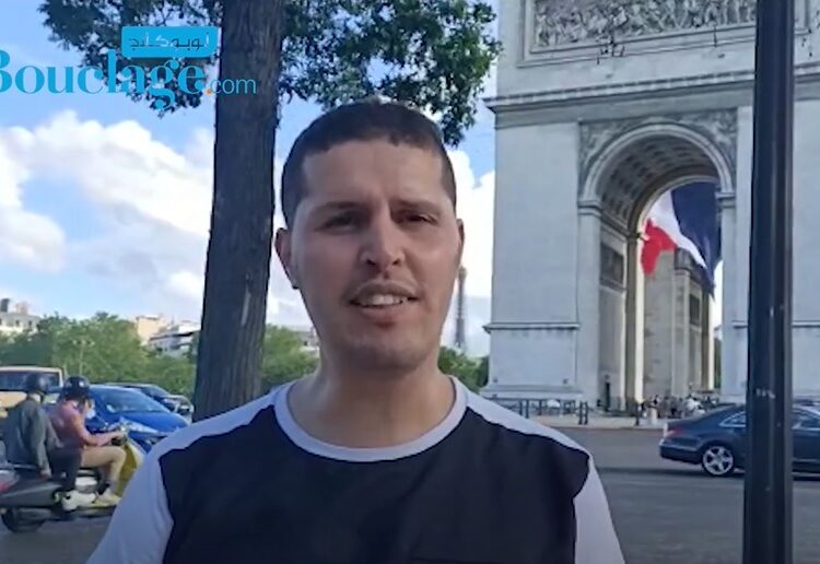 من باريس ” لوبوكلاج ” تنقل آراء الجالية المغربية حول المبادرة الملكية. ( فيديو)