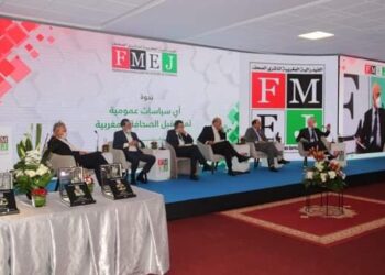 الفيدرالية في جمعها التأسيسي بمراكش .. لا جهوية متقدمة بدون إعلام جهوي قوي