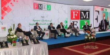 الفيدرالية في جمعها التأسيسي بمراكش .. لا جهوية متقدمة بدون إعلام جهوي قوي