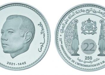 قطعة نقدية تذكارية من فئة 250 درهما ..  تخليدا للذكرى 22  لعيد العرش
