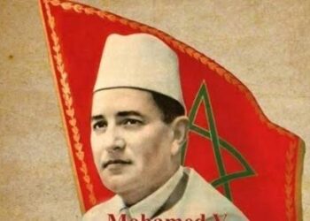 إفزارن .. في طريقِ العَودة، سألتُ والِدي: مَن هو مُحمد الخامس؟