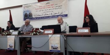 مـاسـتـر تحالف الحضارات و حـــوار الديــانــات: تجربة أكاديمية ورسالة إنسانية ريادية