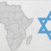 إسرائيل تنضم للاتحاد الأفريقي بصفة مراقب .. كيف و من ستراقب ؟