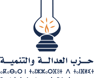 الاندحار الانتخابي ل « العدالة والتنمية »..تناوب جديد  أم نهاية حزب؟