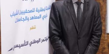 الصحافي المهني  الشاب جلال طبطاب  رئيسا للهيئة التقريرية للشبكة الوطنية  للصحفيين الشباب