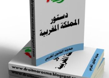 اتهام خطير .. شراء الفصل 47 من الدستور،  بمعنى شراء قرار ملكي