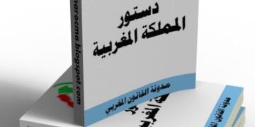 اتهام خطير .. شراء الفصل 47 من الدستور،  بمعنى شراء قرار ملكي