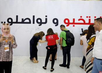 الشباب و أزمة المشاركة السياسية