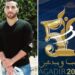 مصطفى أُدَها .. يشارك في جائزة صناع المحتوى الهادف