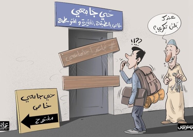 بعد أن أغلقتها كورونا : الطلبة المحظوظون يعودون للأحياء الجامعية .. لكن بشروط
