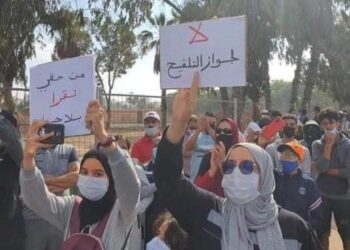 مواطنون يستنكرون فرض إجبارية جواز التلقيح