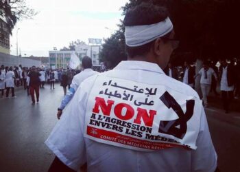 مهنيو الصحة بالداخلة في خطر .. المديرية الجهوية تدين و على الوزير أن يتدخل لوقف الترهيب بالمستشفيات