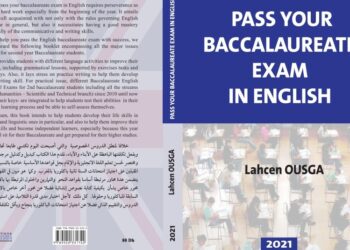 PASS YOUR BACCALAUREATE : EXAM IN ENGLISH