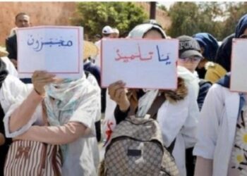 الأساتذة الذين فرض عليهم التعاقد يتوعدون حكومة أخنوش بإنزال وطني يوم 16 نونبر