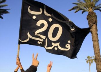 قرارات اخنوش العشوائية .. هل  تعيد 20 فبراير إلى الواجهة ؟