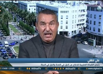 الشبكة المغربية للدفاع عن الحق في الصحة و الحياة. . تطالب الحكومة بالتعويض عن أضرار التلقيح