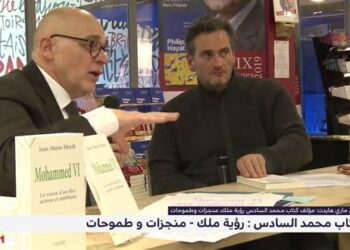 الكاتب الفرنسي/ السويسري جان ماري .. يوقع بالداخلة كتابه “محمد السادس، رؤية ملك: أعمال وطموحات”