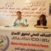 حقوقيون ينددون باعتقال الناشط الحقوقي و الإعلامي عبدالرحمان بندياب و متابعته في حالة اعتقال