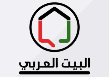 اليوم العالمي للغة العربية : البيت العربي بطنجة  ..  يحذر من الهجمة الشرسة على اللغة العربية