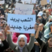 الحكومة، البرلمان و خاصة الأحزاب .. خارج اهتمامات الشباب المغربي