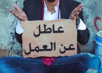 أزيد من 26 % من الشباب المغربي ” لا قراية، لا خدمة”