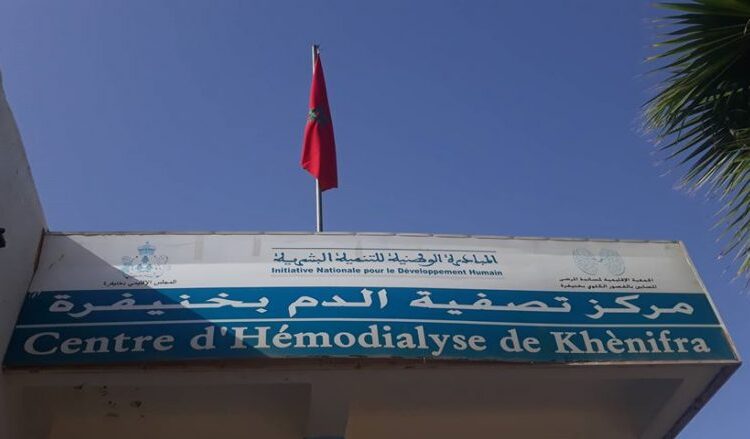اعتقال خمسة مسؤولين عن فضيحة جمعية مركز تصفية الدم بخنيفرة