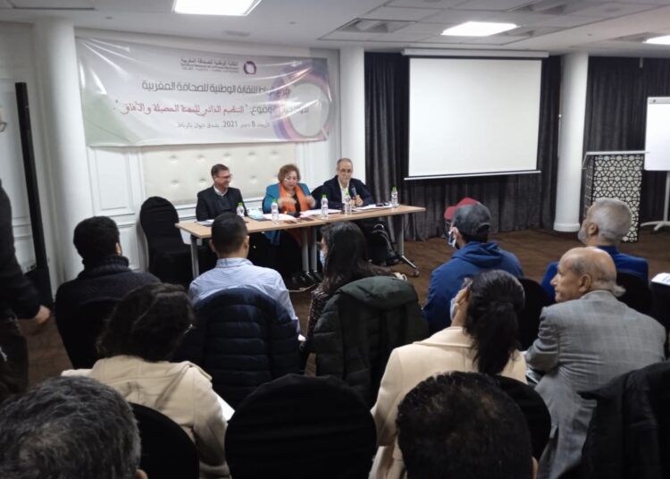 إعلاميون و أكاديميون يناقشون إشكالات التنظيم الذاتي لمهنة الصحافة .. أي مستقبل للصحافي المغربي؟