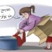 فتاة قاصر ضحية “روتيني اليومي” .. فمن يوقف هذا العبث؟