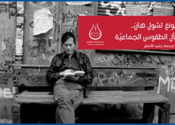 الهاتف الذكي .. وسيلة للحرية أم  أداة للهيمنة ؟