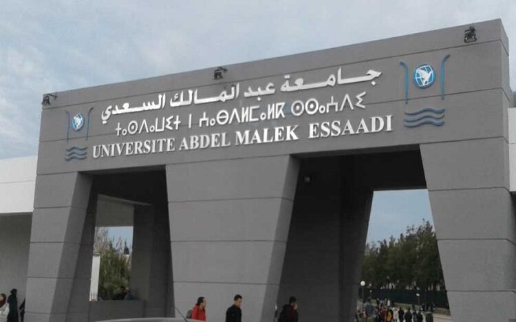 SneSup طنجة : مستاء من الحملات الدعائية المجانية .. ويعتبر أن التشويش المغرض ضد جامعة عبد المالك السعدي وراءه أجندة غير معلنة