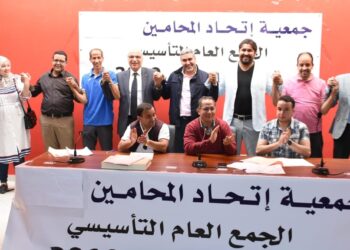 بعد حصيلة جد مشرفة مهنيا و حقوقيا .. اتحاد المحامين بأكادير يعقد جمعه الانتخابي لتجديد هياكله