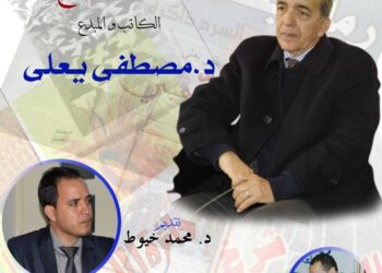 عودة شبكة المقاهي الثقافية للقنيطرة: لقاء مفتوح مع المبدع بعلي وتشكيل جماعي مع ماطو، عقي والبقالي