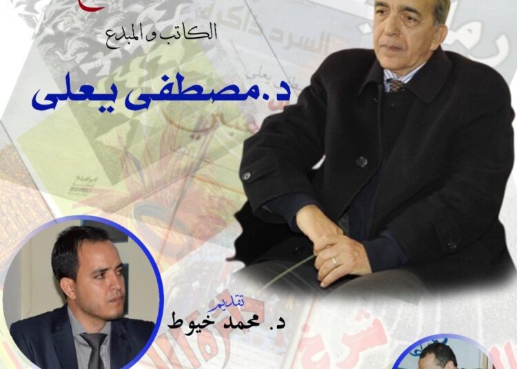 عودة شبكة المقاهي الثقافية للقنيطرة: لقاء مفتوح مع المبدع بعلي وتشكيل جماعي مع ماطو، عقي والبقالي