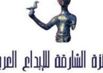 جائزة الشارقة للإبداع العربي .. للناقد المغربي الحسين بنبادة