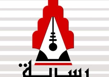 تحت شعار: “دار الأمان”.. جمعية رسالة لتنمية المرأة و التضامن في عمل خيري