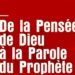 دور المثقف المسلم من “عقل الإله إلى كلام النبي”