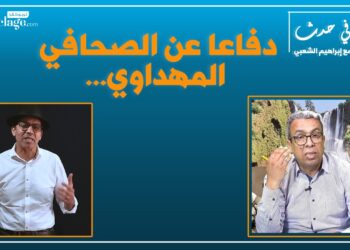 الحلقة الرابعة: دفاعا عن الصحافي حميد المهداوي