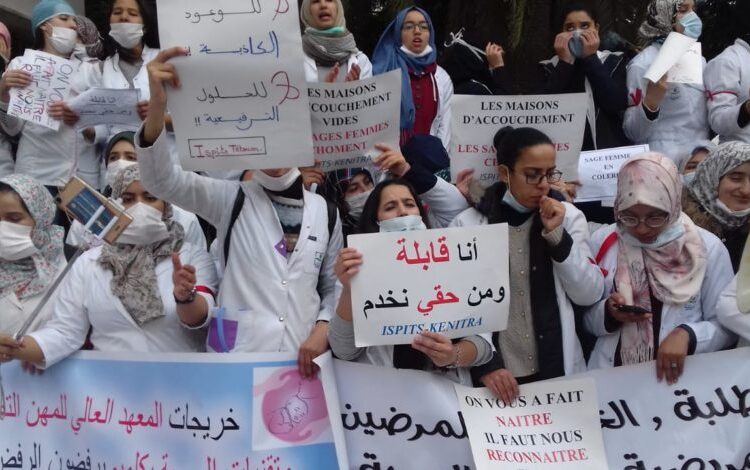 القابلات.. إكراهات في مجال الصحة الجنسية والإنجابية