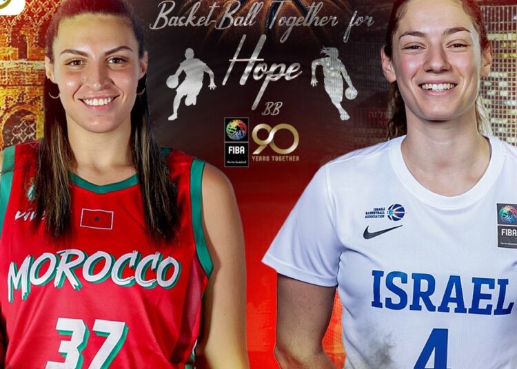 اتفاقية تعاون تجمع السلة المغربية بالسلة الإسرائيلية .. و مباراة ودية بين البلدين بالعاصمة الرباط