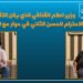 الحلقة (12): وزير إعلام القدافي الذي جالس الحسن الثاني في حوار مع لوبوكلاج من طرابلس