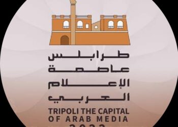 طرابلس .. عاصمة العرب .. و منارة الإعلام العربي