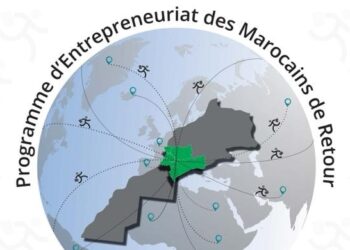 المقاولة في جهة سوس ماسة تنفتح على المهاجرين والمغاربة العائدين                