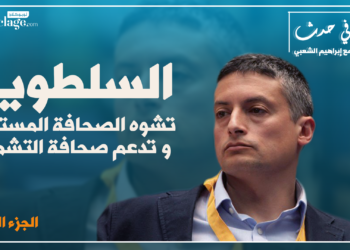 الحلقة (22): أبوبكر الجامعي: السلطوية.. الصحافة المستقلة وصحافة التشهير – الجزء 2