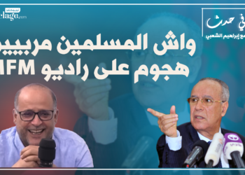 برنامج “رأي في حدث” ح. 23 على قناة  لو بوكلاجTV: ” واش المسلمين مربيين”؟ هجوم على راديو MFM / فيديو