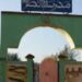 مدرسة النصر  بمدينة مريرت .. في خطر