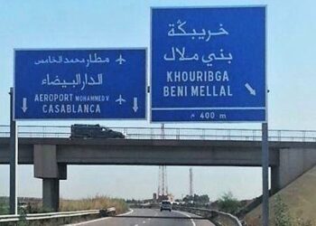 ربورتاج: أجساد في المغرب وعقول في أوروبا…كيف صارت كل طرق خريبكة تؤدي إلى روما؟